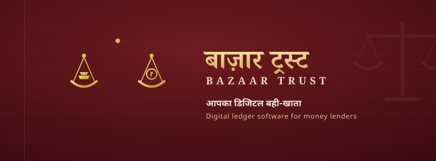 Bazaar Trust