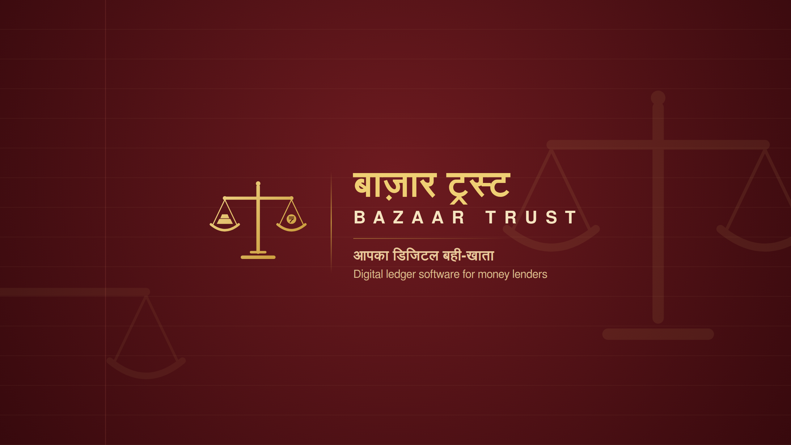 Bazaar Trust — आपका डिजिटल बही-खाता